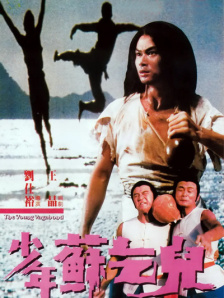 绝色警花名器